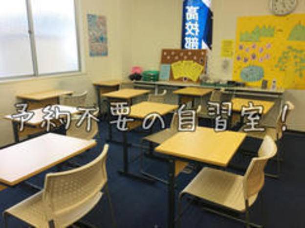 ナビ個別指導学院 伊予校の画像3