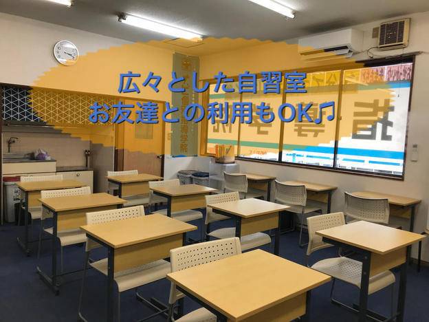 ナビ個別指導学院 新居浜校の画像3