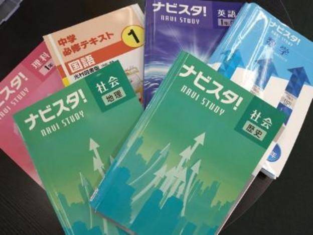 ナビ個別指導学院 余戸校の画像2