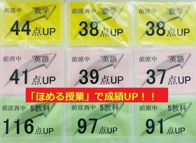 ナビ個別指導学院 筑前前原校の画像4