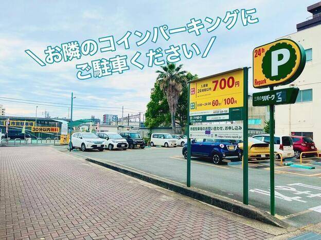 ナビ個別指導学院 大牟田校の画像5