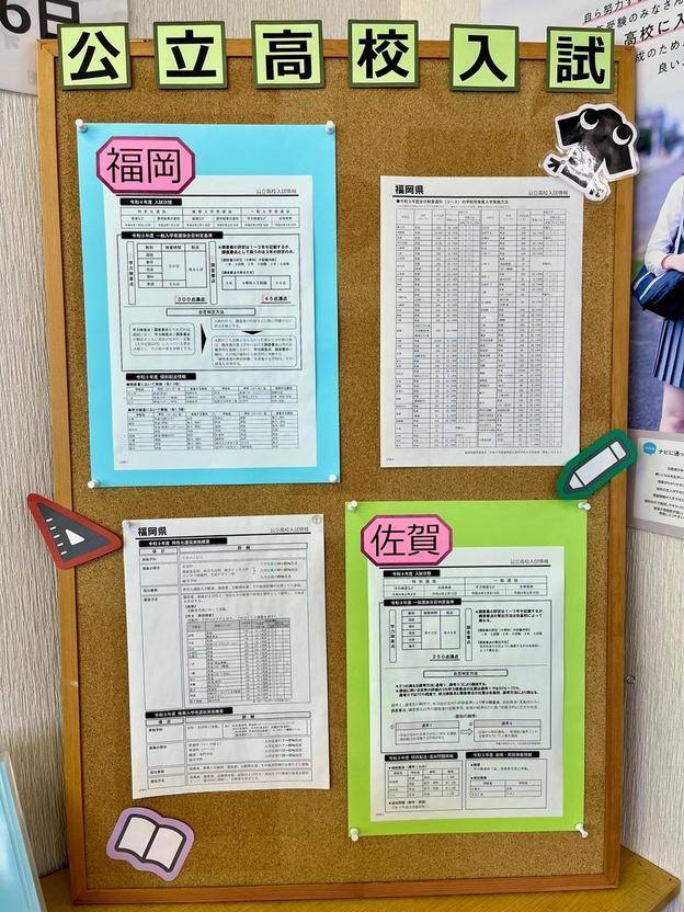 ナビ個別指導学院 小郡校の画像5