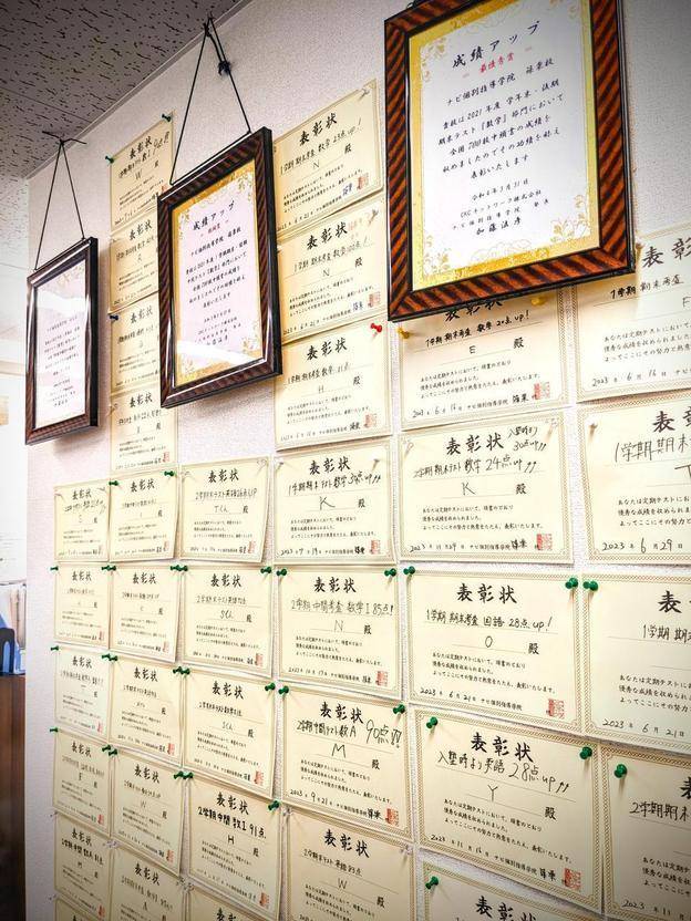 ナビ個別指導学院 篠栗校の画像4