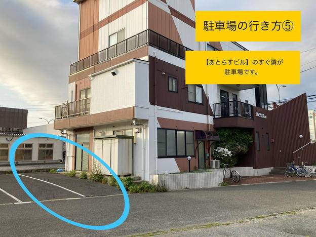 ナビ個別指導学院 折尾本城校の画像6