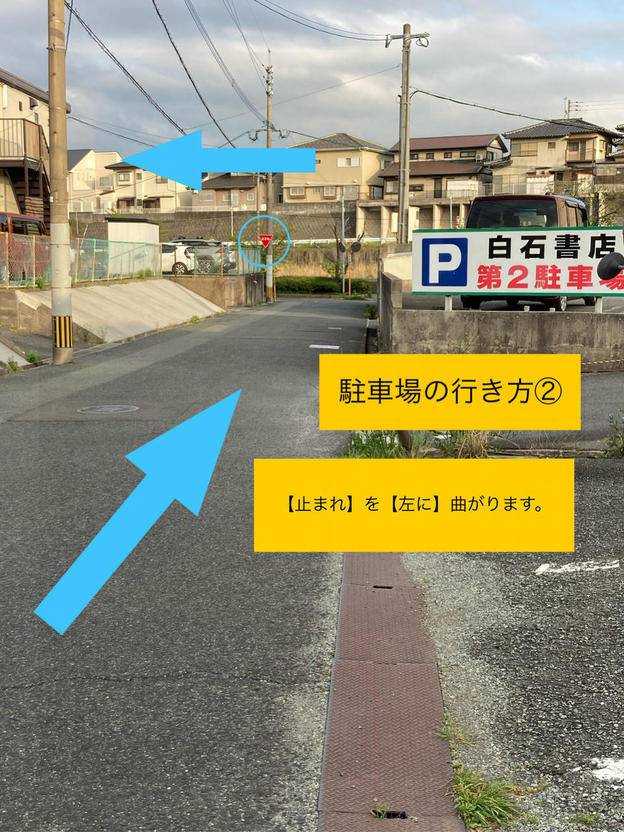 ナビ個別指導学院 折尾本城校の画像3