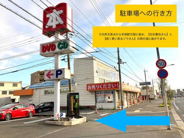 ナビ個別指導学院 折尾本城校の画像2
