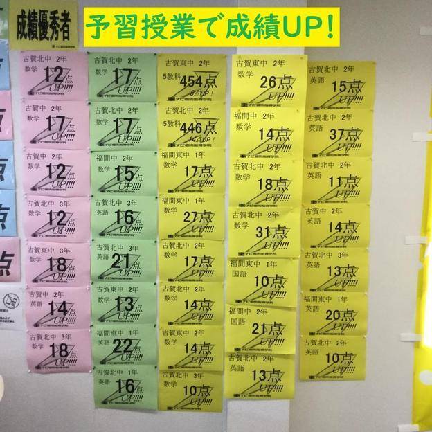 ナビ個別指導学院 古賀千鳥校の画像5