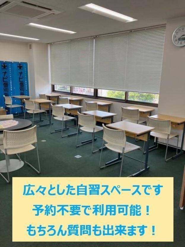 ナビ個別指導学院 筑後校の画像5