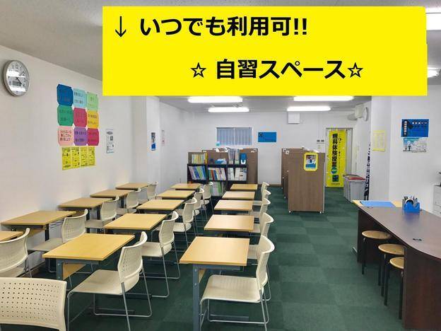 ナビ個別指導学院 中間校の画像3