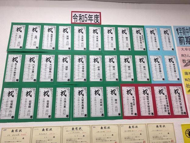 ナビ個別指導学院 柳川校の画像5