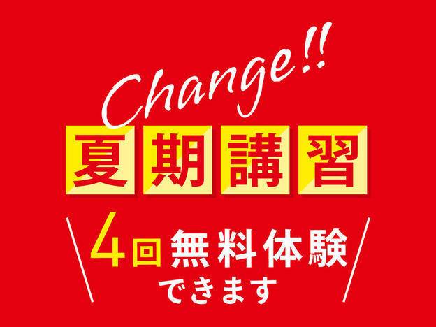 ナビ個別指導学院 柳川校の画像6