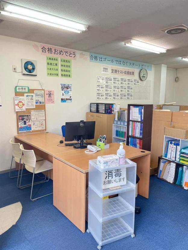 ナビ個別指導学院 鳥栖校の画像3