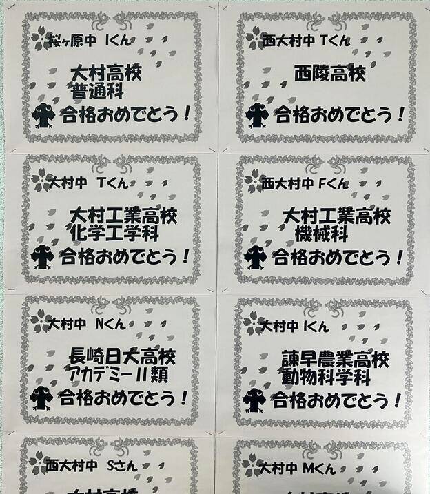 ナビ個別指導学院 大村校の画像4