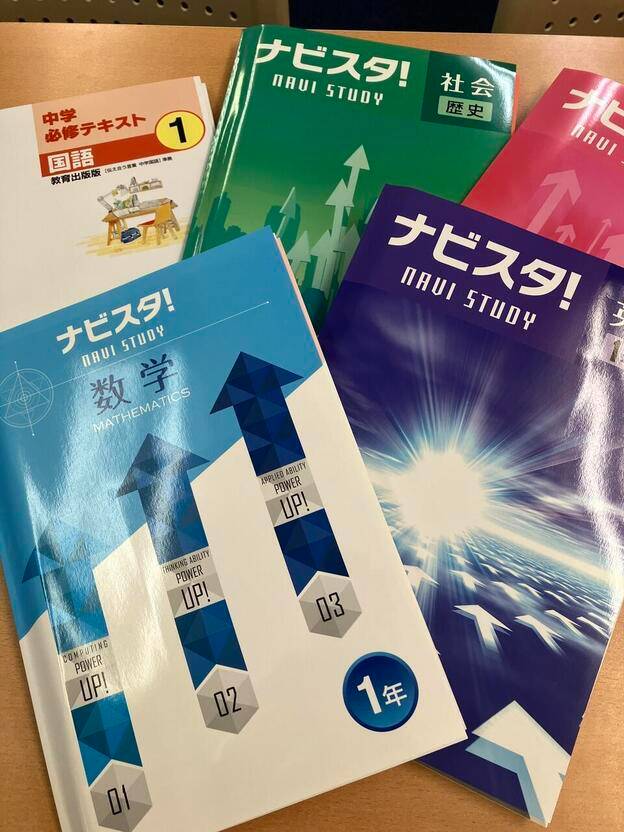 ナビ個別指導学院 大村校の画像3