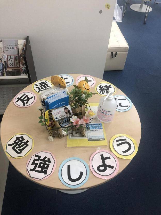 ナビ個別指導学院 宇土校の画像3