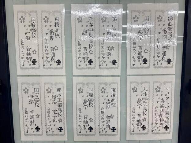 ナビ個別指導学院 尾ノ上校の画像6