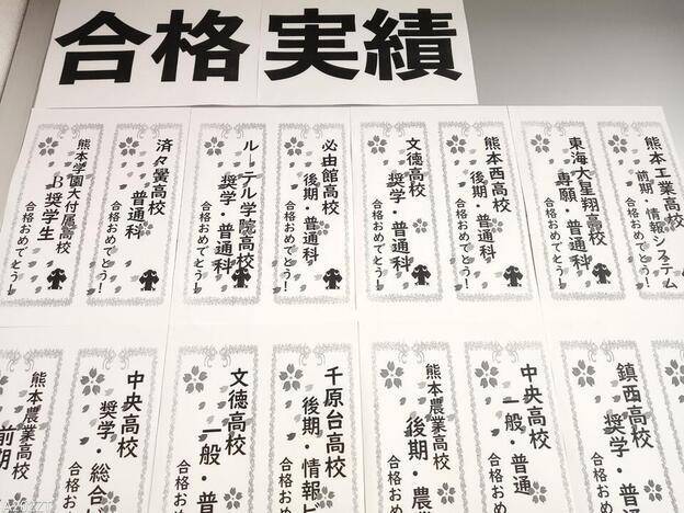 ナビ個別指導学院 川尻校の画像3