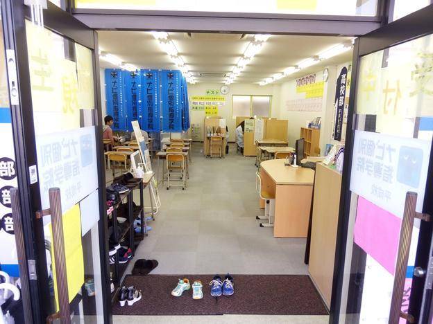 ナビ個別指導学院 平成校の画像3