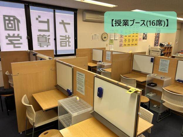 ナビ個別指導学院 中津校の画像2