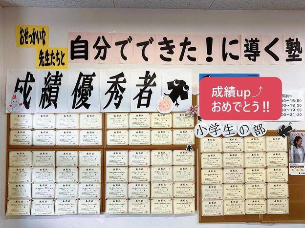 ナビ個別指導学院 中津校の画像6