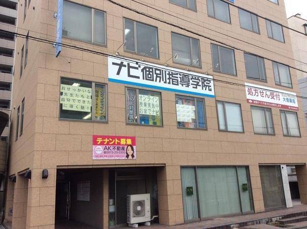 ナビ個別指導学院 日田校の画像5