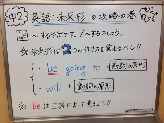 ナビ個別指導学院 姶良校の画像5