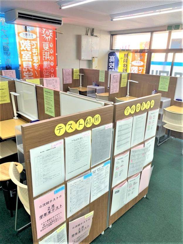 ナビ個別指導学院 坂之上校の画像4