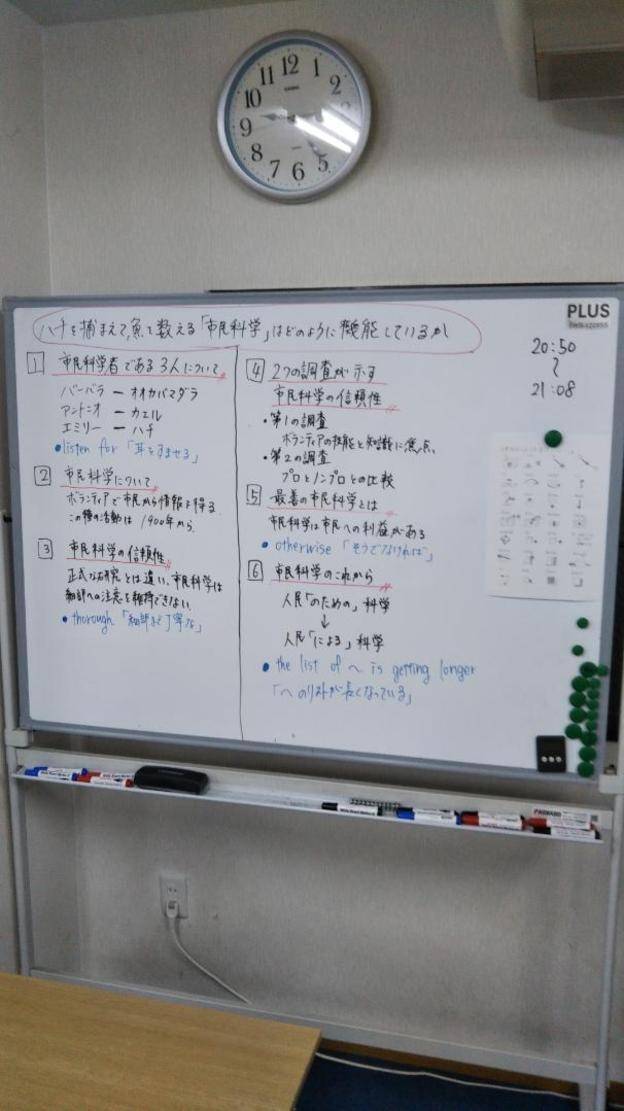 ナビ個別指導学院 谷山校の画像3