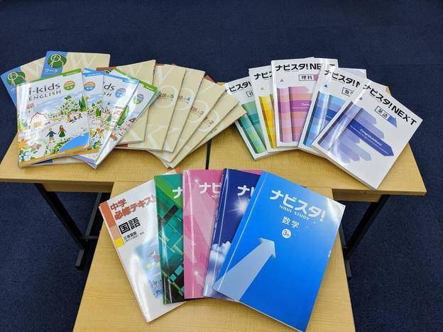 ナビ個別指導学院 薩摩川内校の画像4