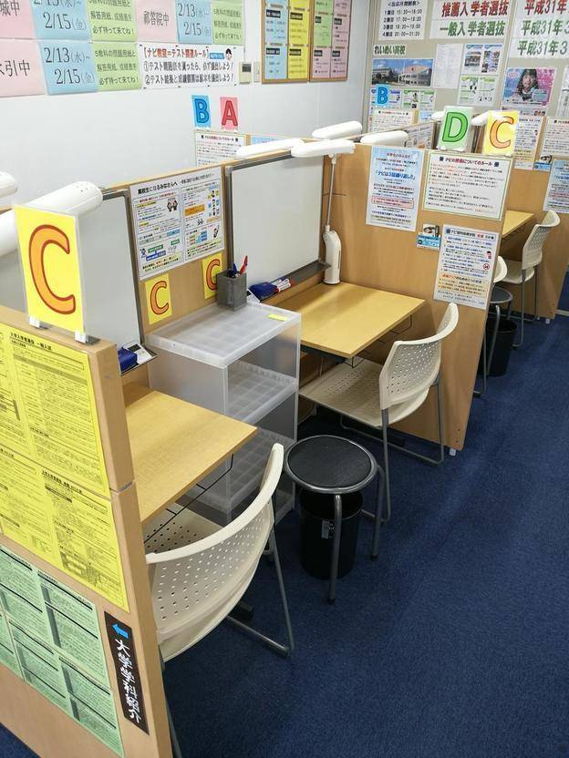 ナビ個別指導学院 薩摩川内校の画像3