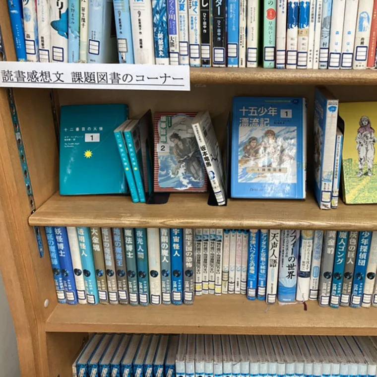 成基学園 亀岡教室の画像5