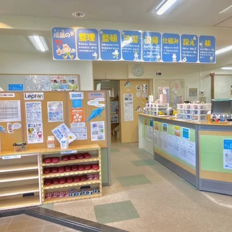 成基学園 長岡教室の画像5