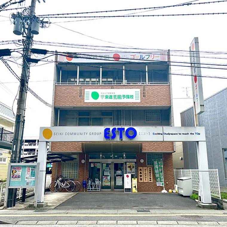 成基学園 近江八幡教室の画像1