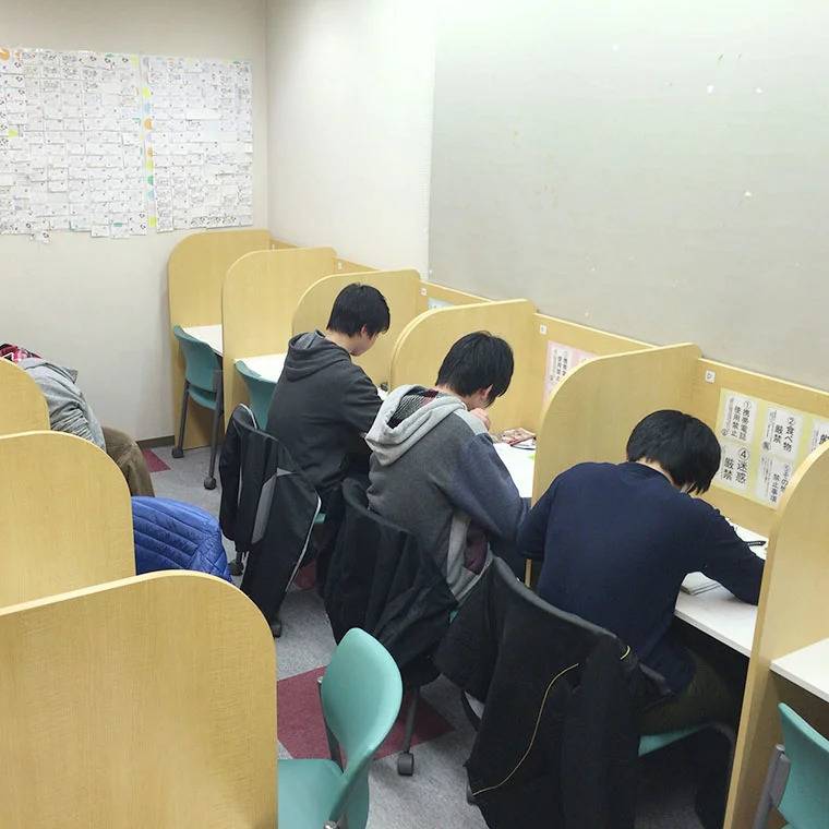 成基学園 近江八幡教室の画像5