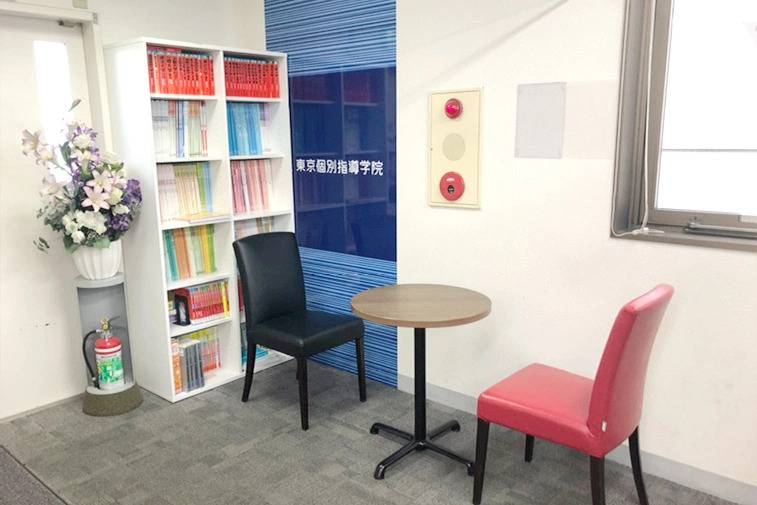 東京個別指導学院 日暮里教室の画像7