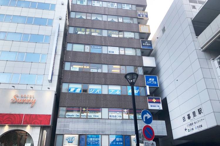 東京個別指導学院 日暮里教室の画像2