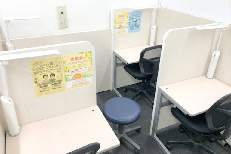 東京個別指導学院 町屋教室の画像2