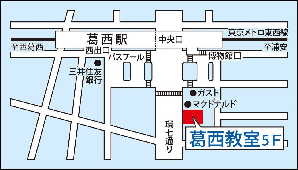 東京個別指導学院 葛西教室の画像2
