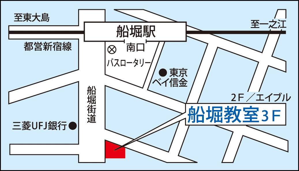 東京個別指導学院 船堀教室の画像2