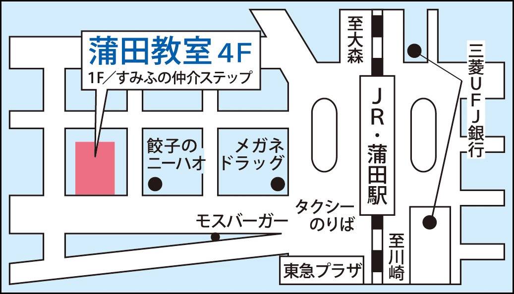 東京個別指導学院 蒲田教室の画像1