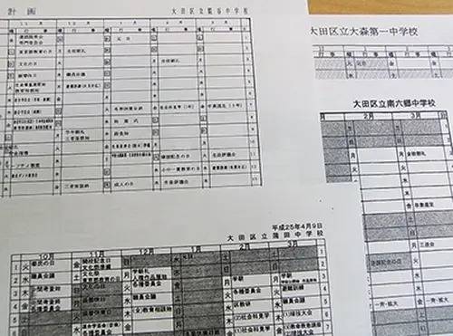 東京個別指導学院 京急蒲田教室の画像7