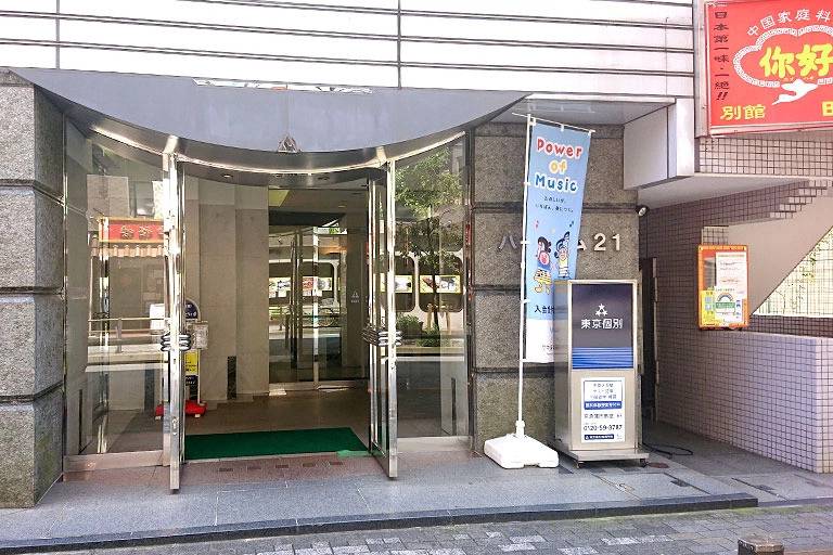 東京個別指導学院 京急蒲田教室の画像4