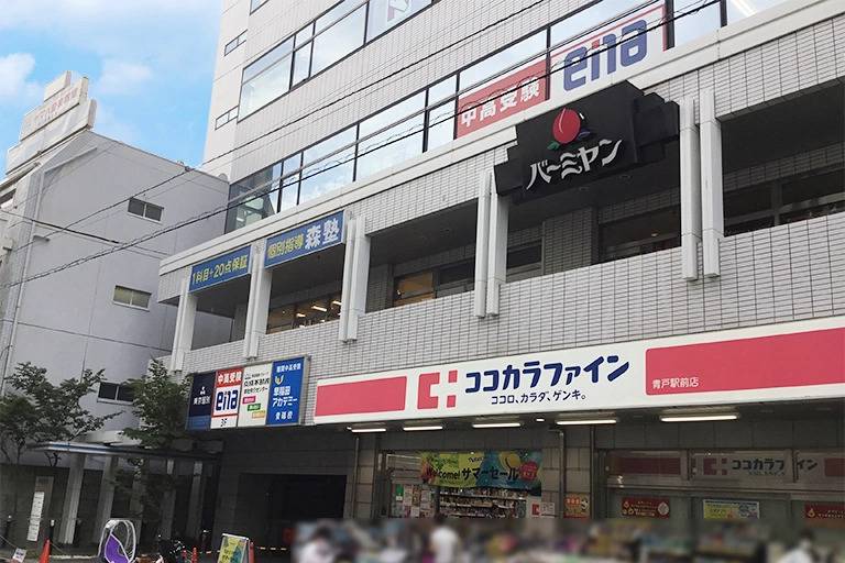 東京個別指導学院 青砥教室の画像2