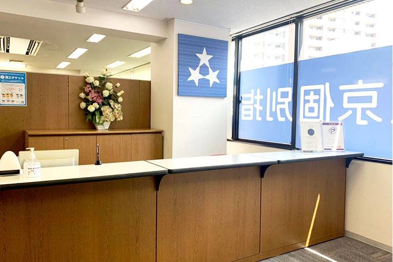 東京個別指導学院 新小岩教室の画像3