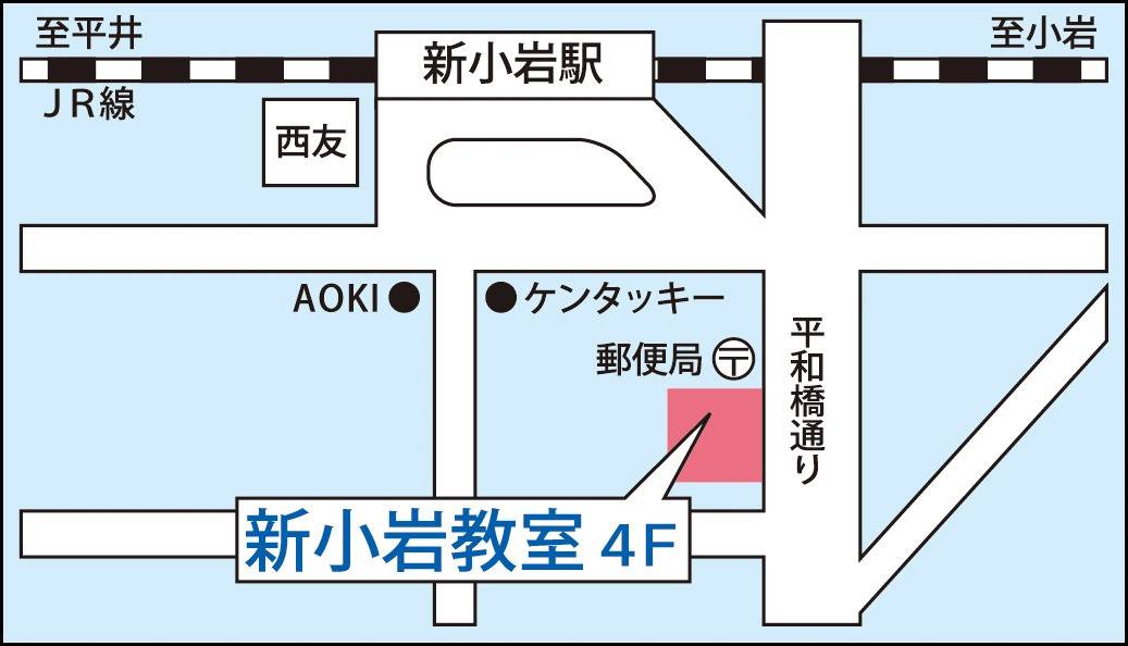 東京個別指導学院 新小岩教室の画像1