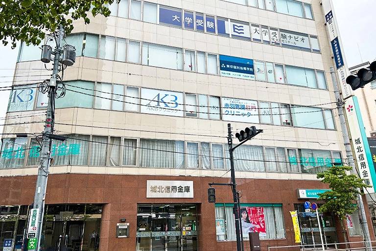 東京個別指導学院 赤羽教室の画像3