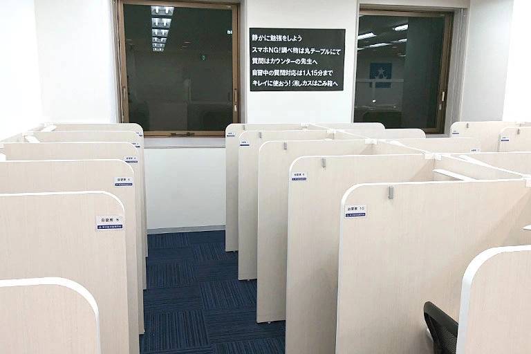 東京個別指導学院 王子教室の画像4