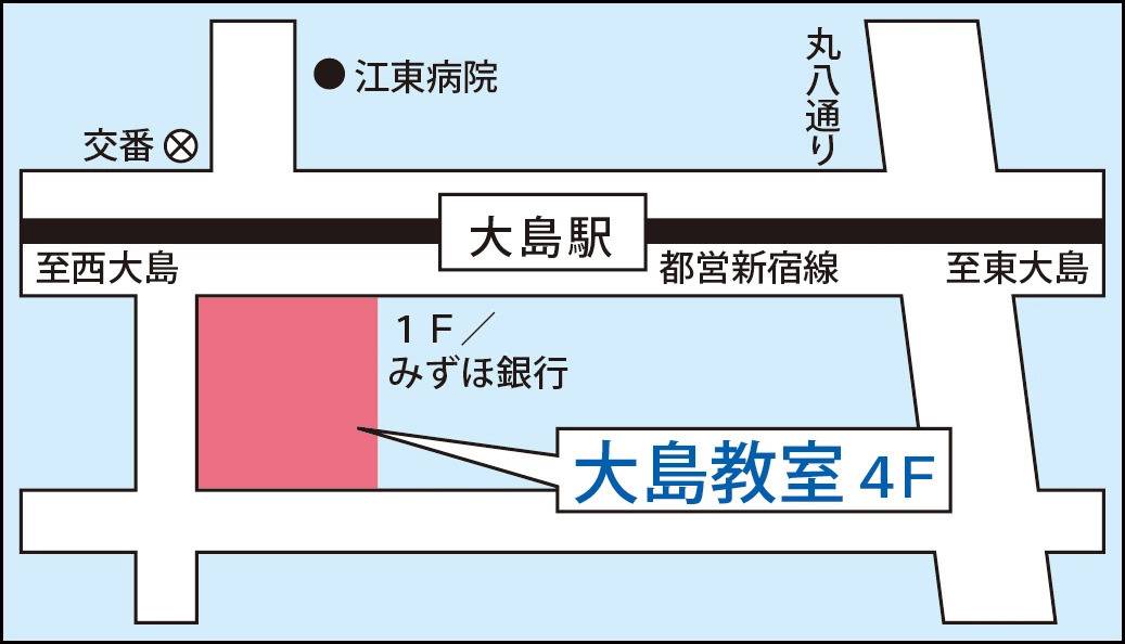 東京個別指導学院 大島教室の画像1