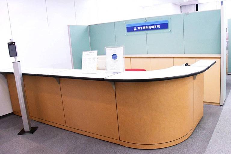 東京個別指導学院 東陽町教室の画像2