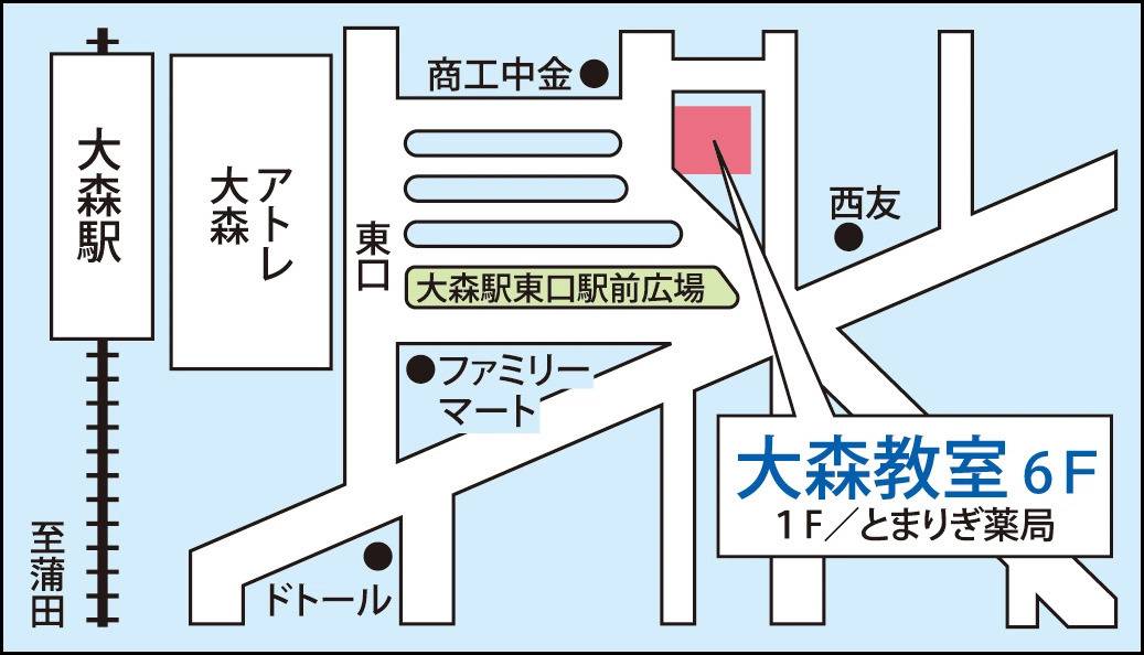 東京個別指導学院 大森教室の画像2